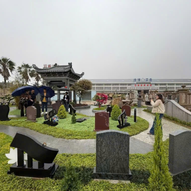 Natural Stone Tomb