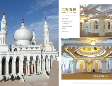 Công trình của công ty TNHH đá cao cấp Thái Bình