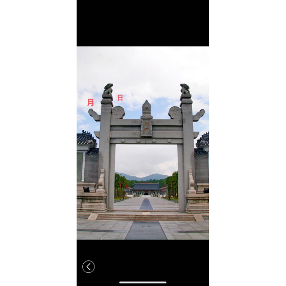 cổng Tam Quan