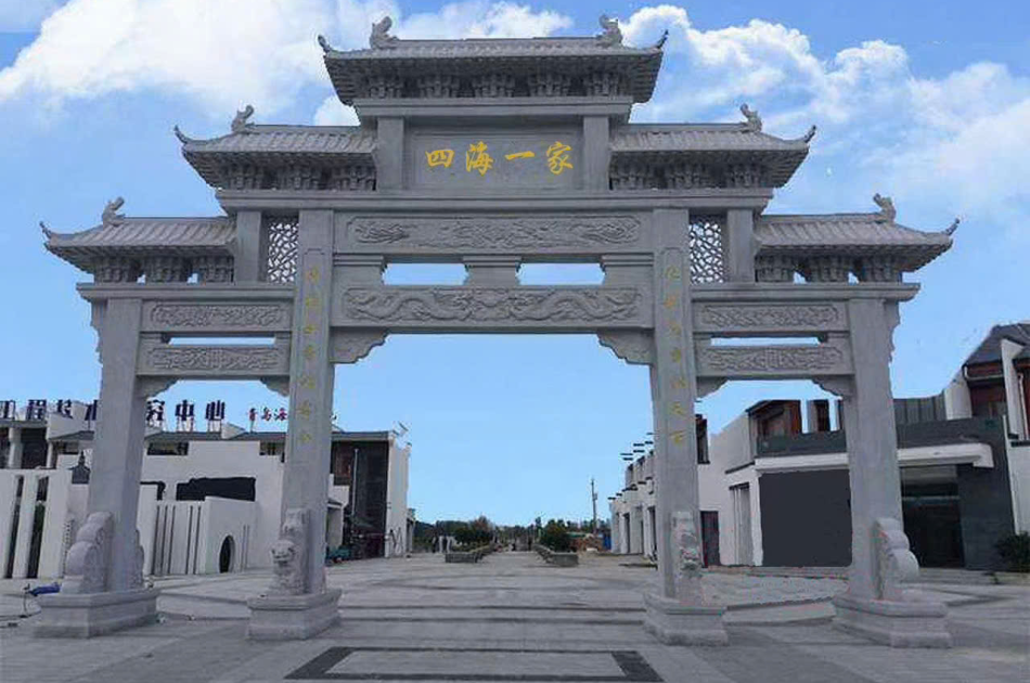cổng Tam Quan