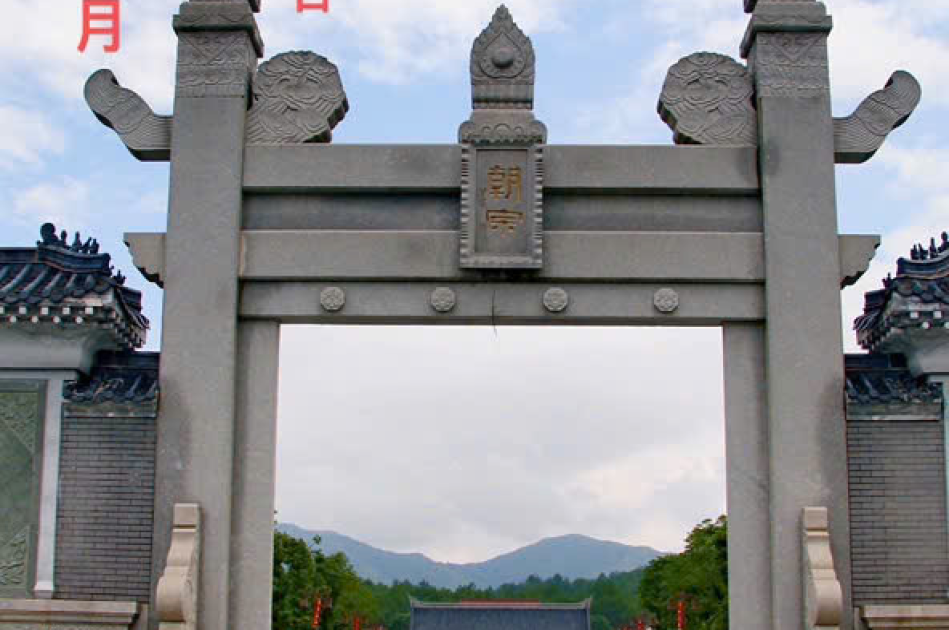 cổng Tam Quan