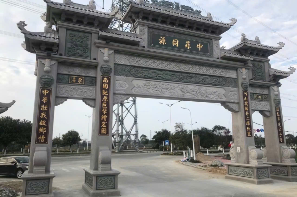 cổng Tam Quan