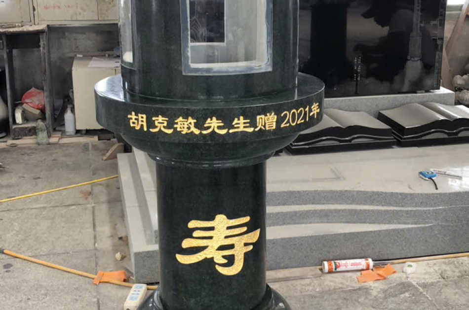 Đèn đá tự nhiên 
